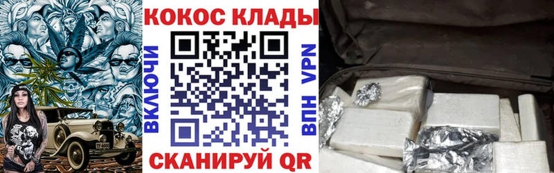 Где продают наркотики Сольвычегодск ГАШИШ  Кокаин  МЕФ 