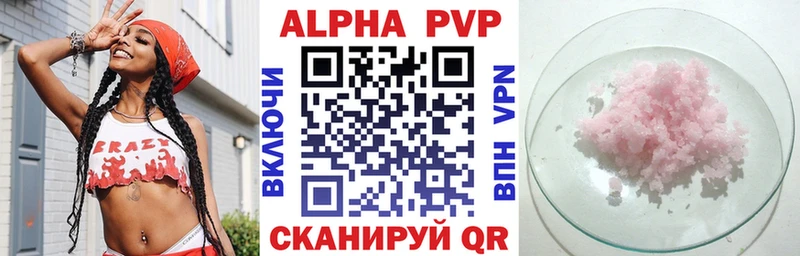 APVP СК КРИС  наркотики  Сольвычегодск 