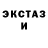 КОКАИН Fish Scale Yero 21