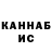 Кетамин VHQ Mari Hollen