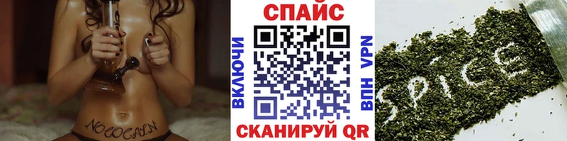 закладка  Сольвычегодск  Бутират GHB 