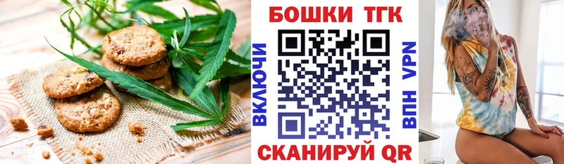 хочу наркоту  Сольвычегодск  Canna-Cookies марихуана 