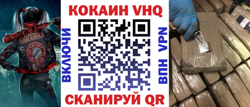 COCAIN Колумбийский  Сольвычегодск 