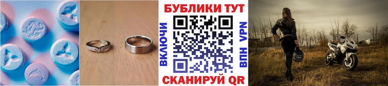 Экстази Дубай  Сольвычегодск 