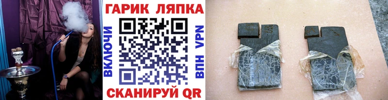 mega ссылки  Сольвычегодск  ГАШИШ убойный 