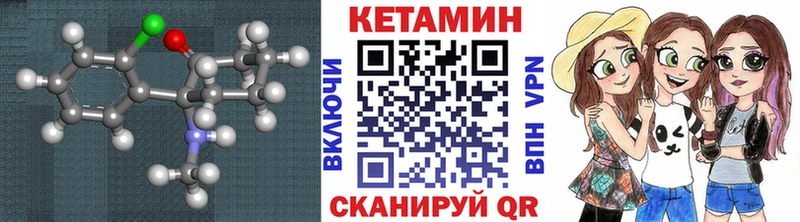 Кетамин VHQ  Сольвычегодск 