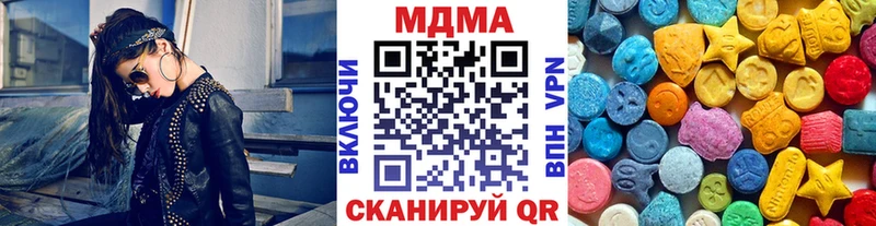 MDMA crystal  hydra рабочий сайт  Сольвычегодск 