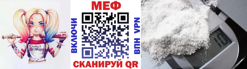 МЯУ-МЯУ кристаллы  KRAKEN зеркало  Сольвычегодск 