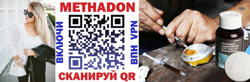Метадон белоснежный  МЕГА ссылки  Сольвычегодск 